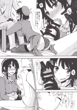 Page 18 of FlirT Takao to Ichaicha suru Kancolle Manga