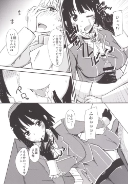 Page 19 of FlirT Takao to Ichaicha suru Kancolle Manga