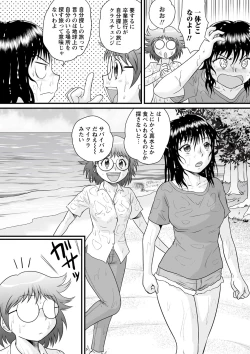 Page 5 of Zenra Inkou Sengen!!