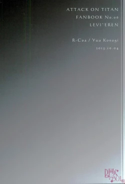 Page 18 of Konna no Shiranai