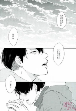 Page 30 of Kininaru Futari no Yaritai Koto dake