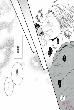 Page 20 of VAMPIRE VIRUS 2