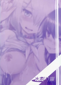 Page 34 of Kuchikukan M-kaze