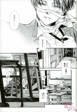 Page 4 of ReverseReverse