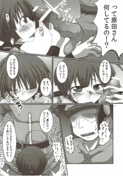 Page 7 of Jinrui Metsubou Made Ato ○○!