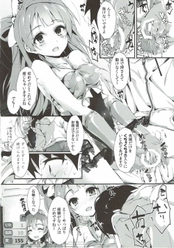 Page 17 of No regred payls