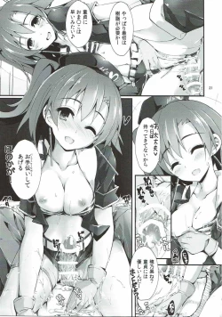 Page 20 of No regred payls