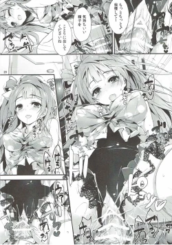 Page 27 of No regred payls