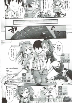 Page 31 of No regred payls