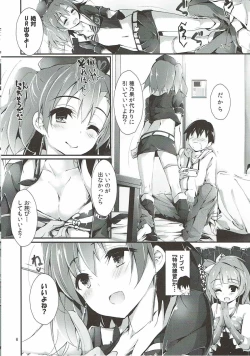 Page 5 of No regred payls