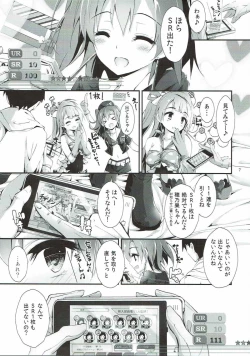 Page 6 of No regred payls