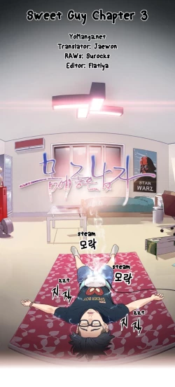 Page 100 of Sweet Guy Ch.1-52