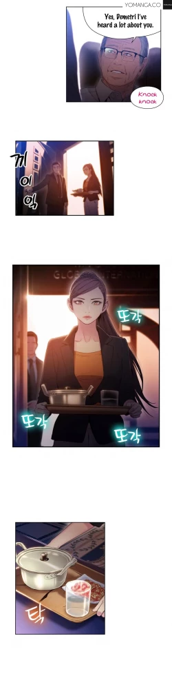 Page 1022 of Sweet Guy Ch.1-52