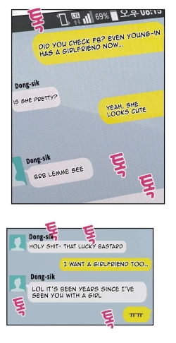 Page 24 of Sweet Guy Ch.1-52