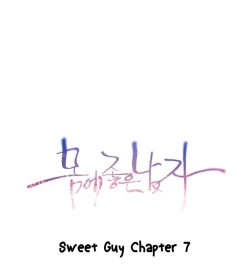 Page 300 of Sweet Guy Ch.1-52