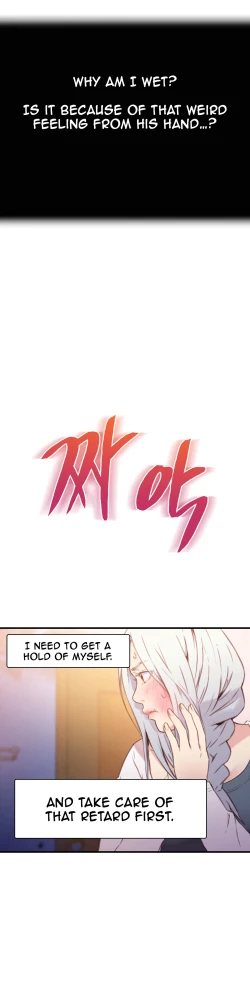 Page 470 of Sweet Guy Ch.1-52