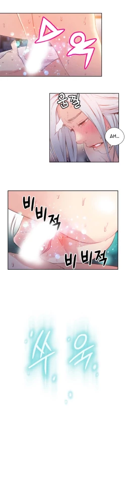 Page 499 of Sweet Guy Ch.1-52
