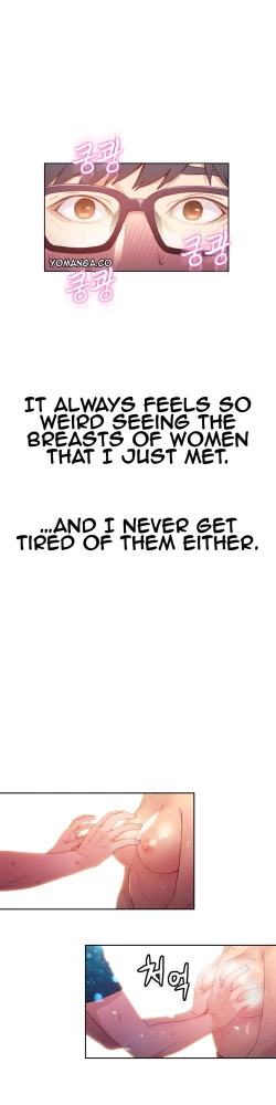 Page 681 of Sweet Guy Ch.1-52