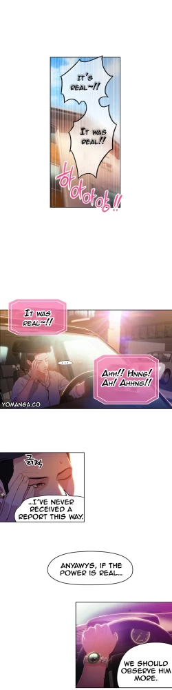 Page 812 of Sweet Guy Ch.1-52