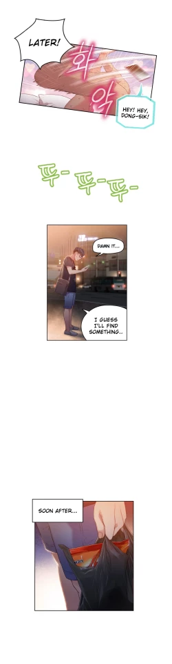 Page 918 of Sweet Guy Ch.1-52