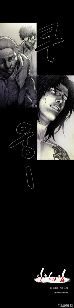 Page 413 of House of Dolls Ch.0-15