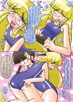 Page 12 of Tresor Perdu