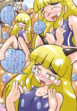 Page 7 of Tresor Perdu