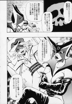 Page 21 of MILLENNIUM SCUM