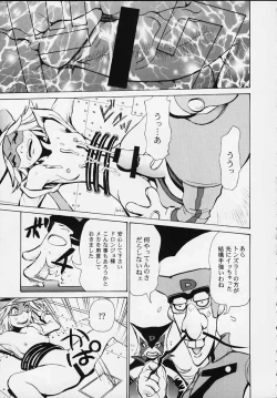 Page 30 of MILLENNIUM SCUM