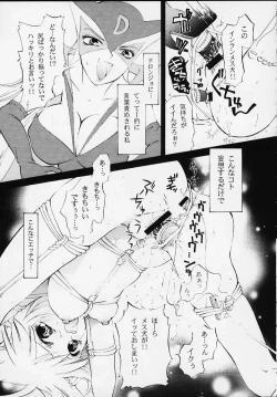 Page 60 of MILLENNIUM SCUM