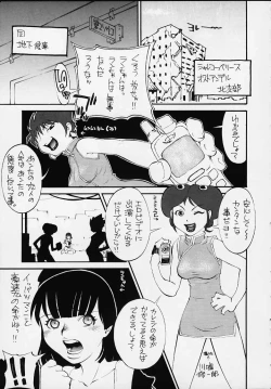 Page 64 of MILLENNIUM SCUM