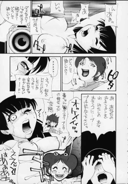 Page 68 of MILLENNIUM SCUM