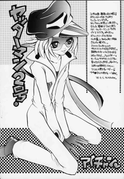 Page 77 of MILLENNIUM SCUM