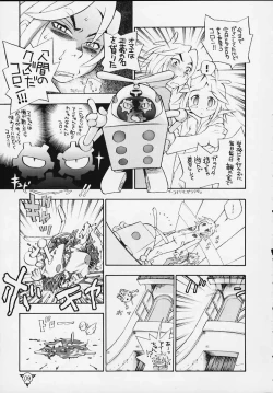 Page 8 of MILLENNIUM SCUM