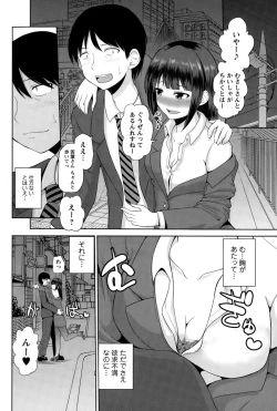 Page 62 of Watashi ni Mawashite Ura-Kairanban