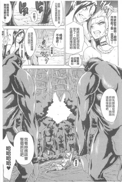 Page 117 of Midara na Kajitsu no Kuroi Yuuwaku  | 淫蕩的果實之暗黑誘惑