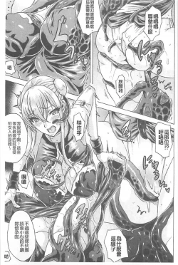 Page 129 of Midara na Kajitsu no Kuroi Yuuwaku  | 淫蕩的果實之暗黑誘惑