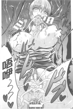 Page 157 of Midara na Kajitsu no Kuroi Yuuwaku  | 淫蕩的果實之暗黑誘惑