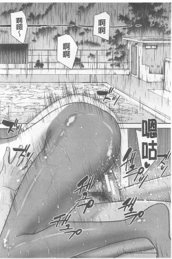 Page 19 of Bokura no Sex