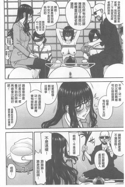 Page 35 of Bokura no Sex