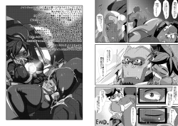 Page 14 of Watashi ni Kamashite!!