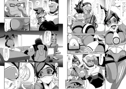 Page 2 of Watashi ni Kamashite!!