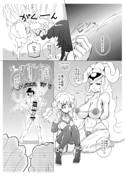 Page 12 of Mentamiko UX