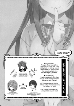 Page 3 of Watashi no, Onii-chan 3