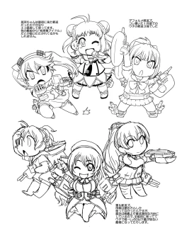 Page 14 of Ame no Kioku · Ho