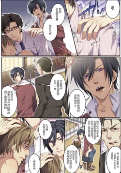 Page 41 of Bokujou de Sakunyuu Taiken