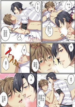 Page 49 of Bokujou de Sakunyuu Taiken