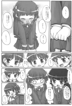 Page 21 of Kyoushitsu After School