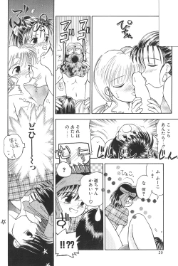 Page 20 of Digging in the Dirt 6