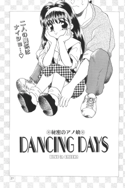 Page 27 of Digging in the Dirt 6